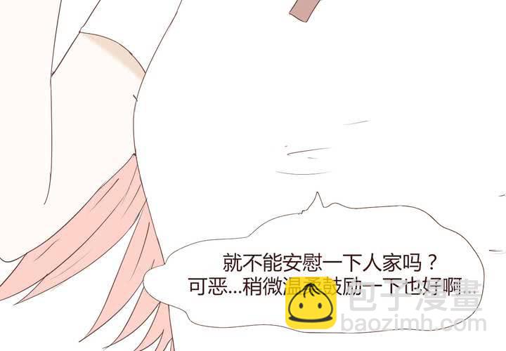 第二十三话 鼓励29