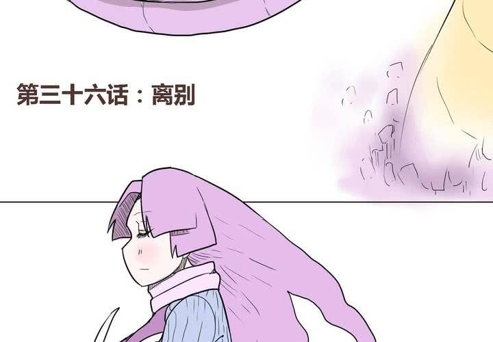 第三十六话 离别7
