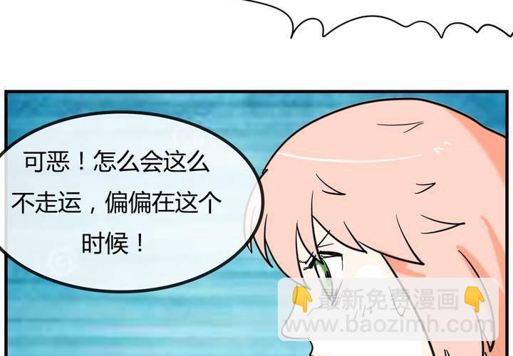 第六话 感性的女人42