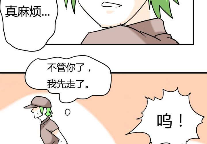 第六话 感性的女人2