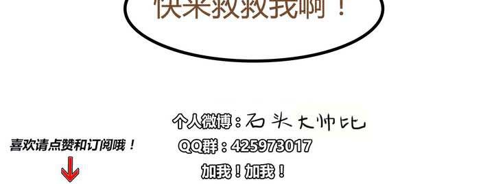 第七话 陷入危机51