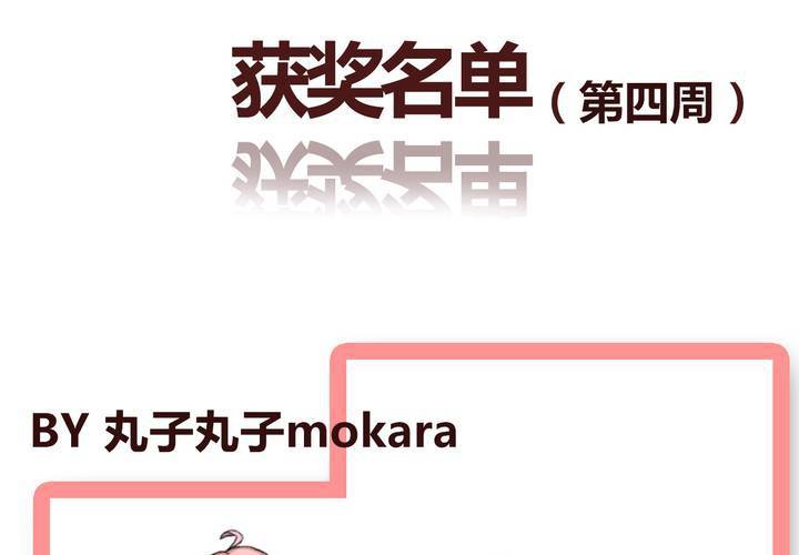第十三话 波波的故事344