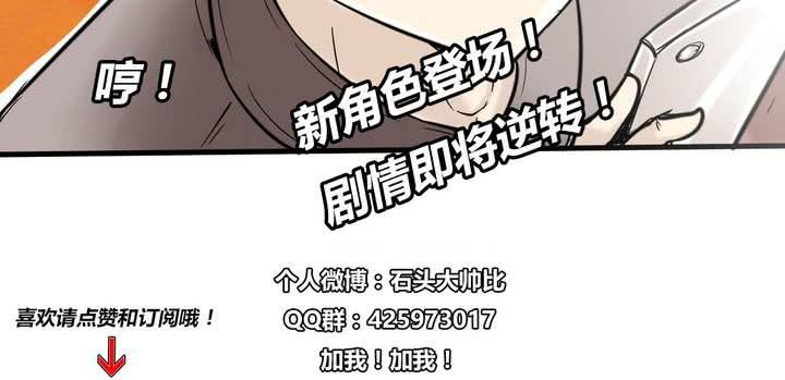 第三话 开始约会74
