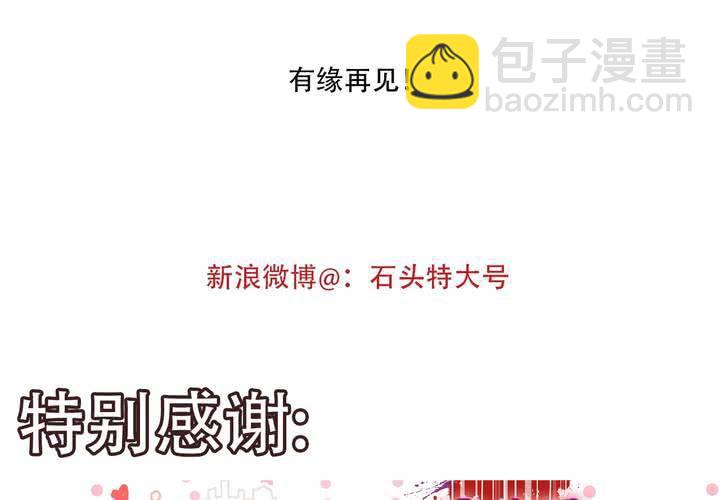 最终话78
