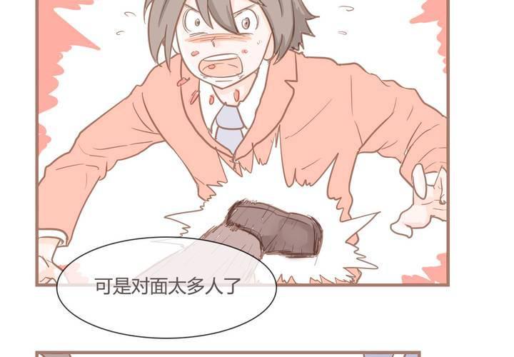第八话 决定7
