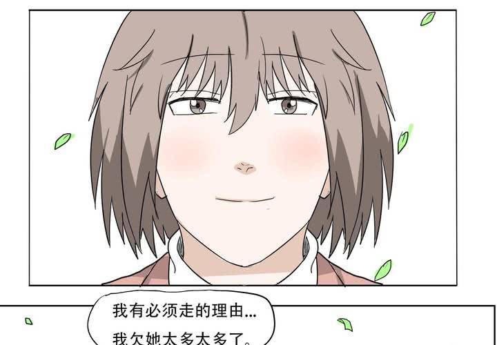 最终话43