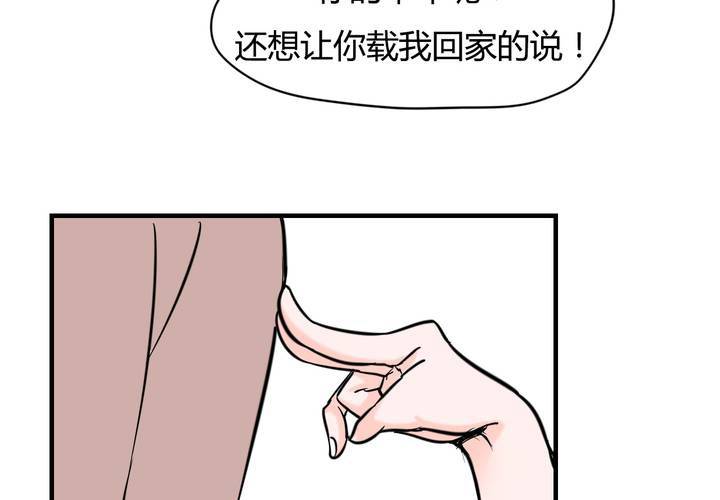 第四话 阴谋41