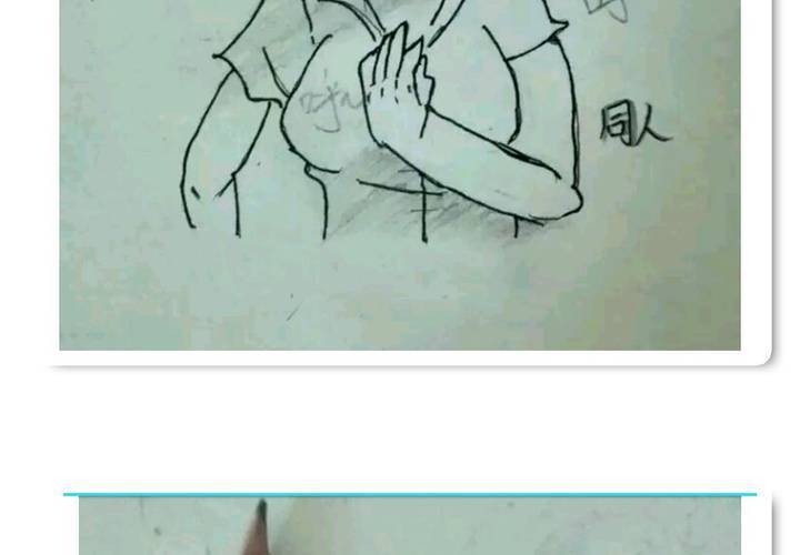 第十四话 突然的告白81