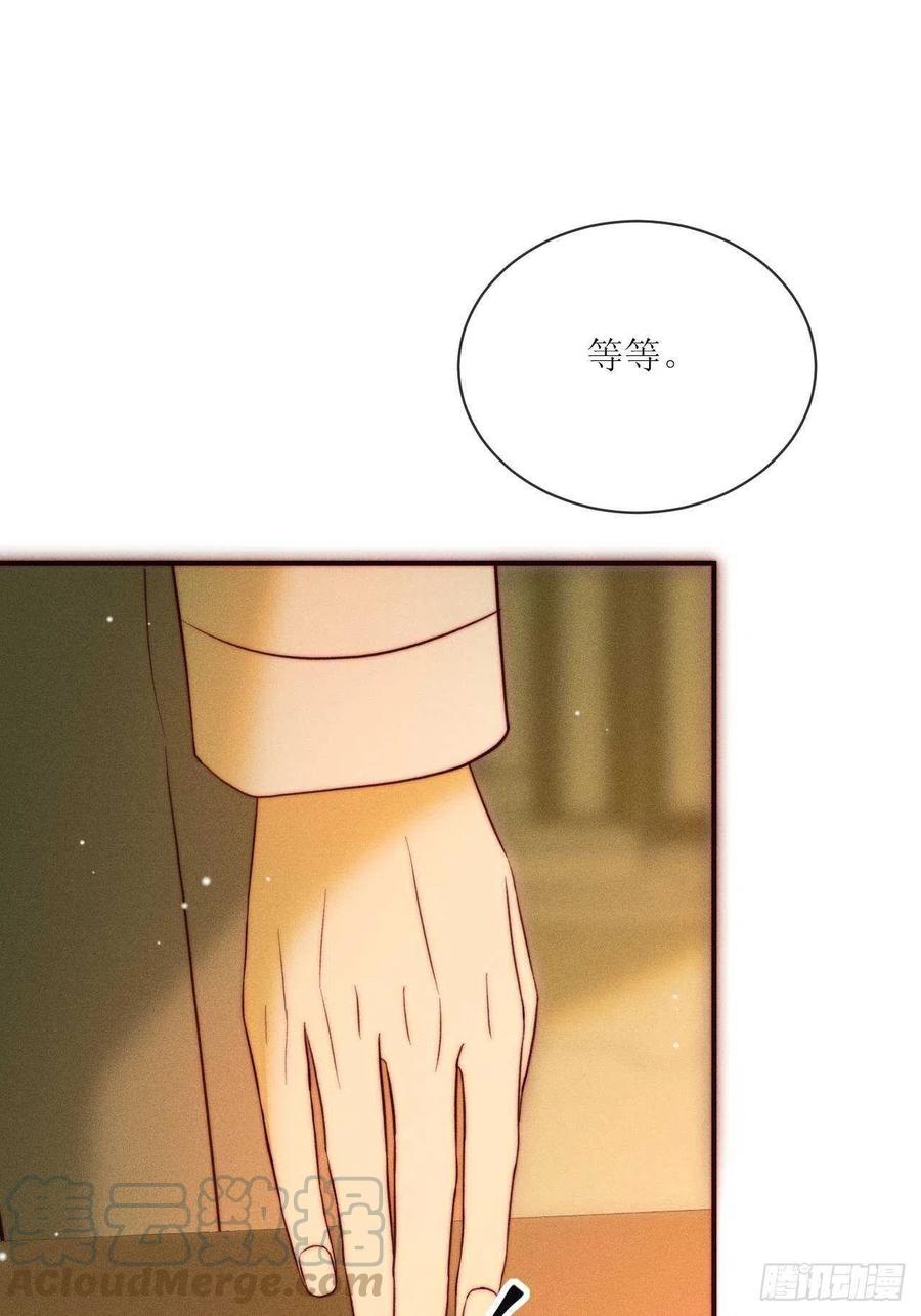 第26话 可以为了他16