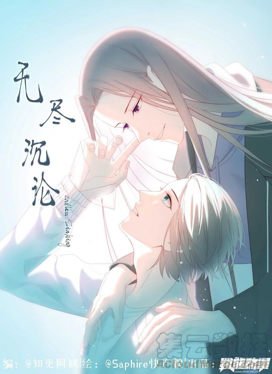 第32话 可恶 可恶0