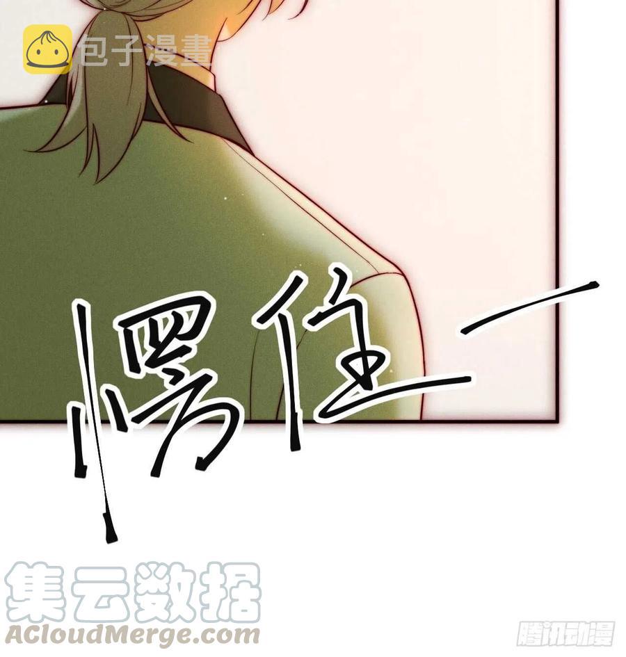 第25话 做自己9