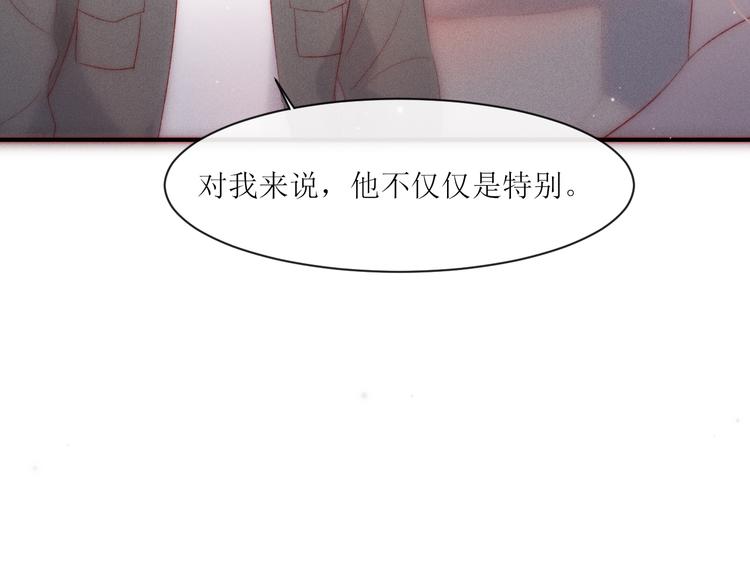 第6话 不仅仅是特别24