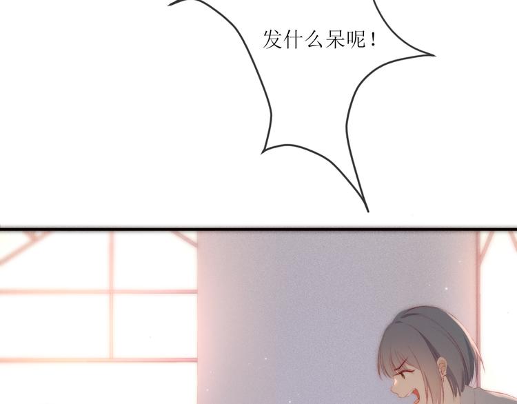 第2话 被针对44