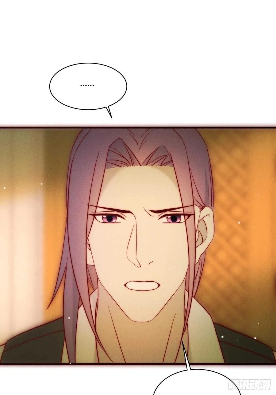 第25话 做自己28