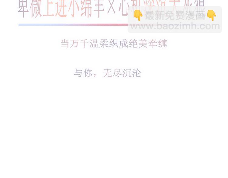 当太阳遇见月亮31