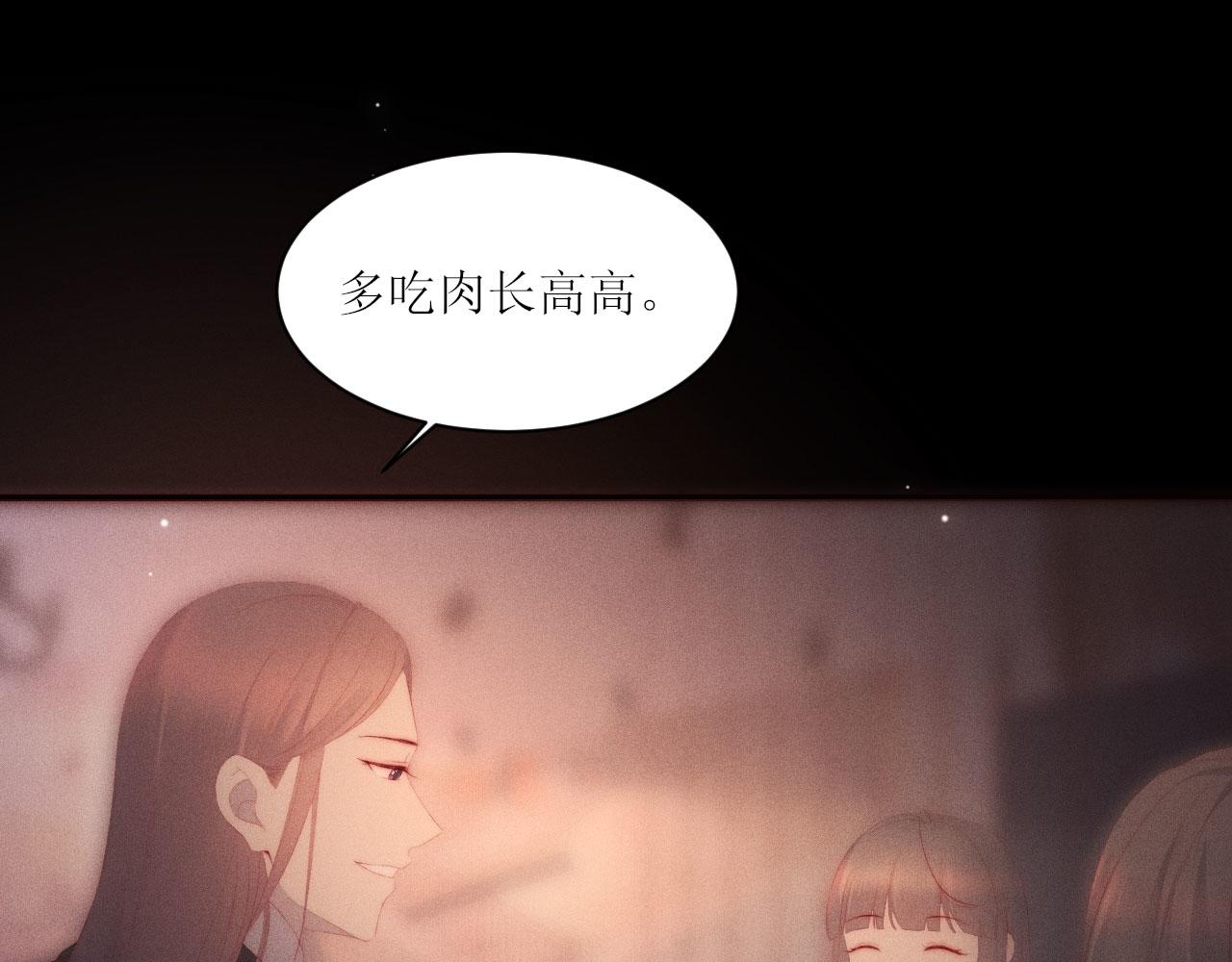 第19话 这是公共场合21