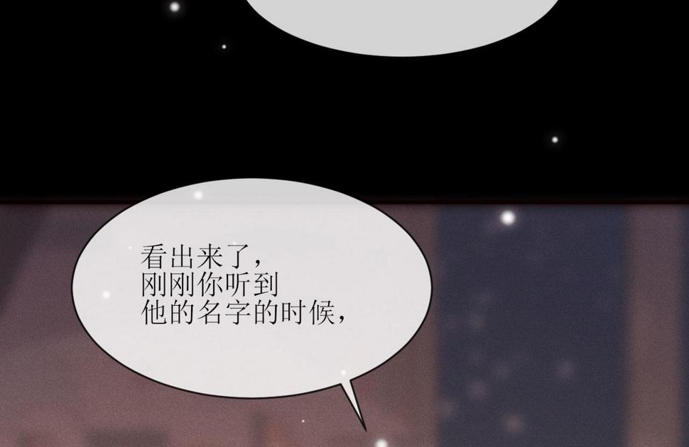 第19话 这是公共场合45