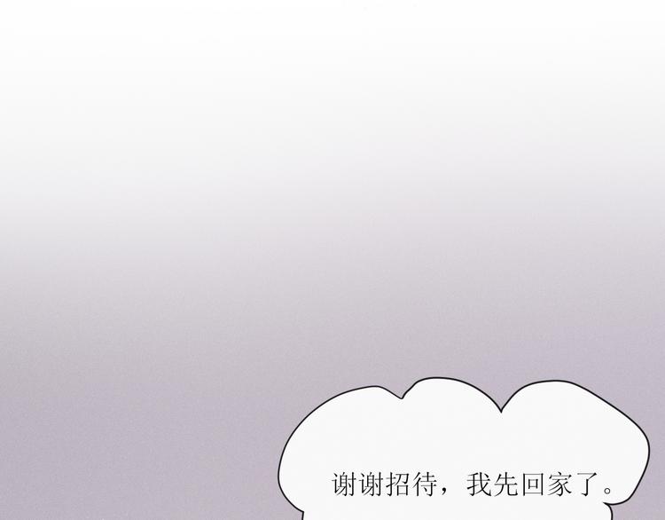 第4话 为什么生气了23