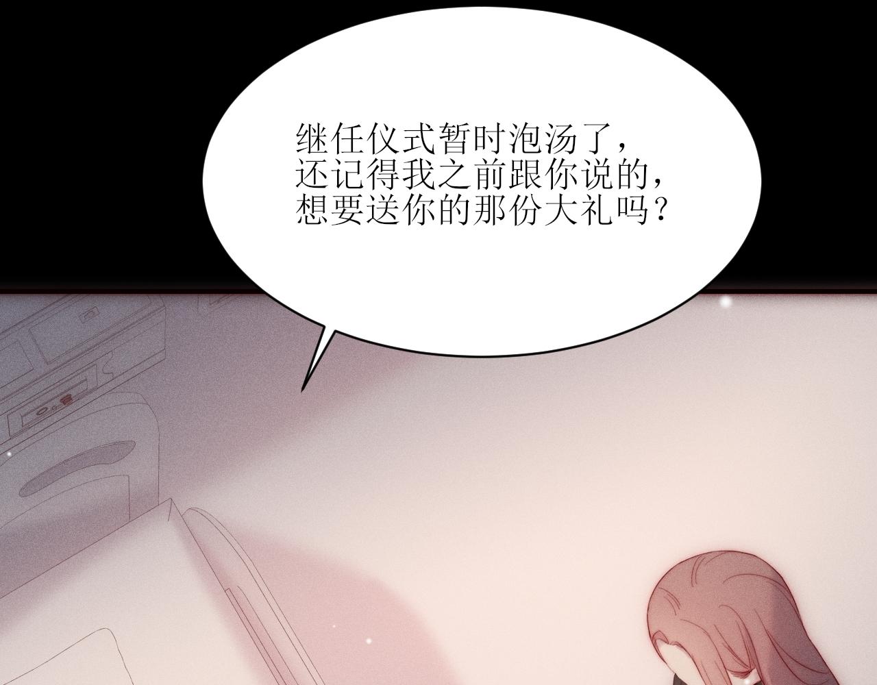 第30话 所谓真相25