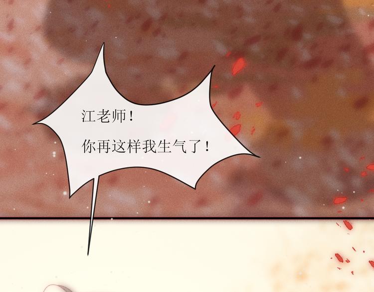 第7话 他生气好可爱56