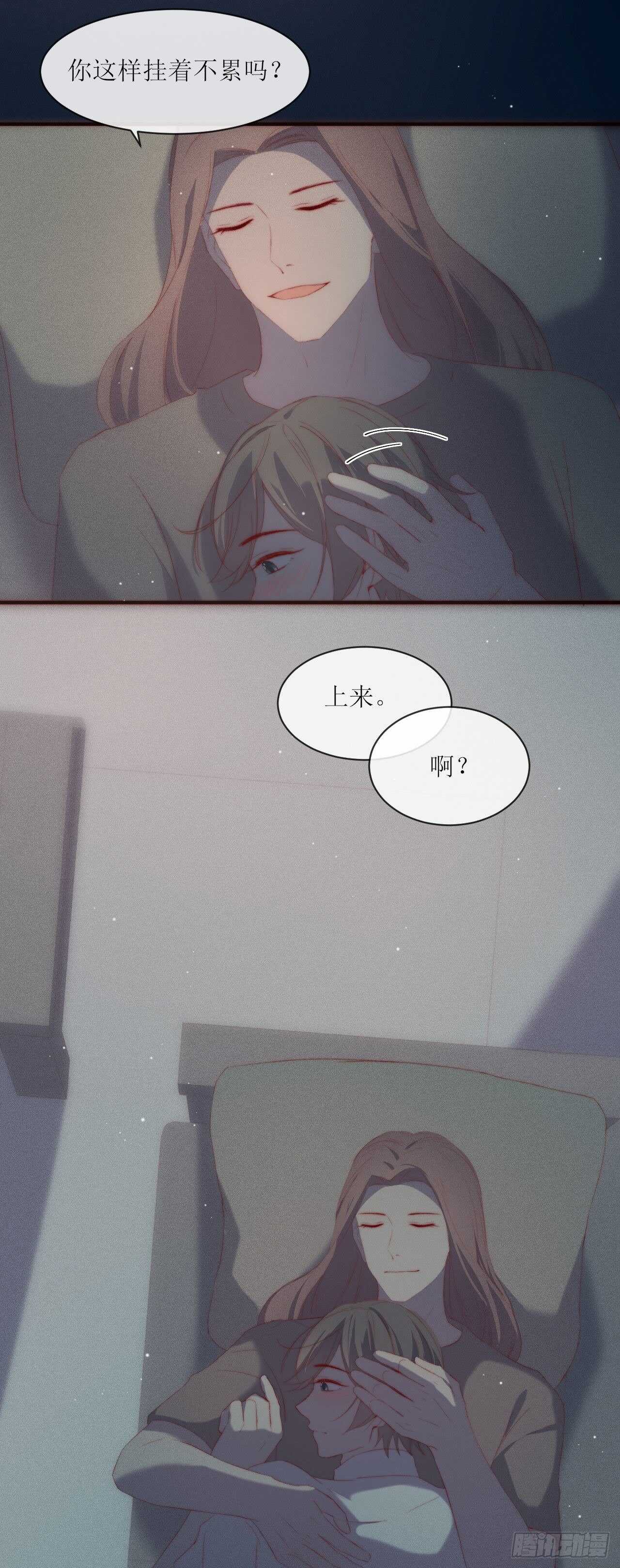 第14话 别乱动15