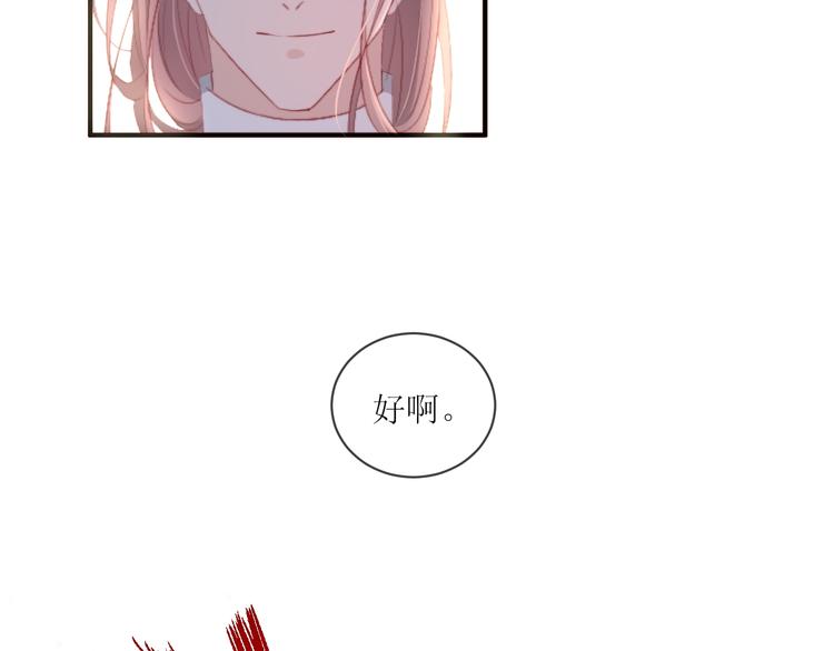 第1话 开始68