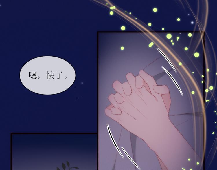 第1话 开始94