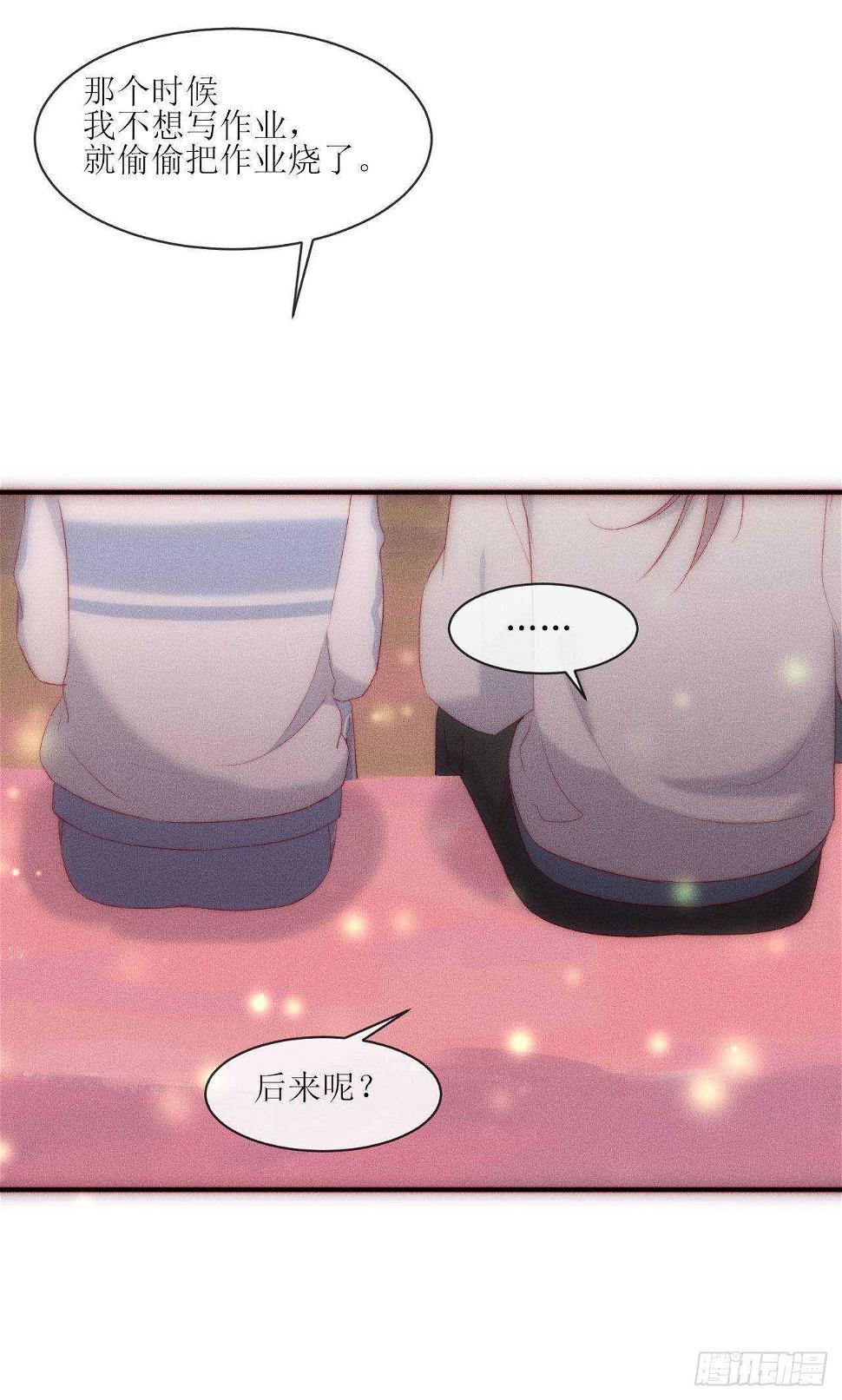 第10话 眼前人是心上人2