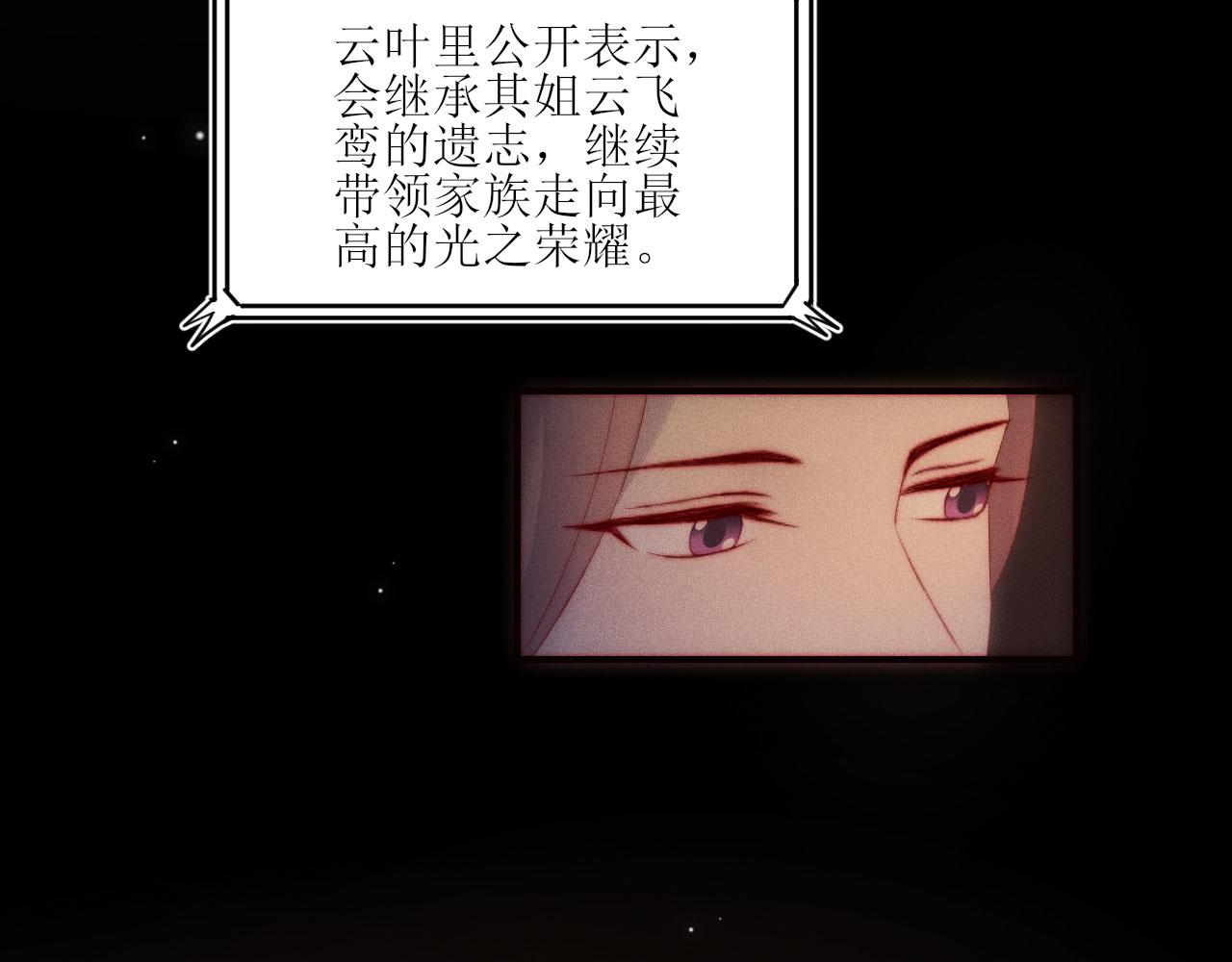 第19话 这是公共场合13