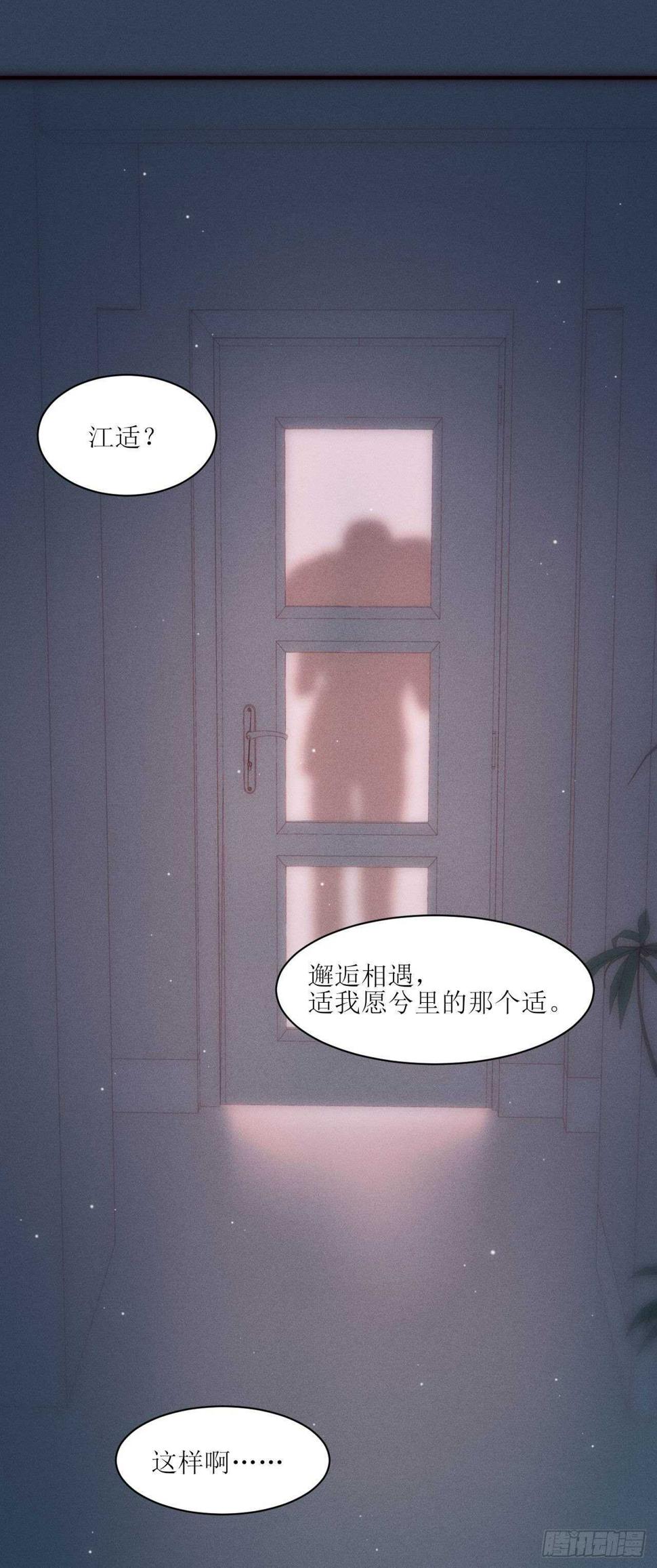 第14话 别乱动28