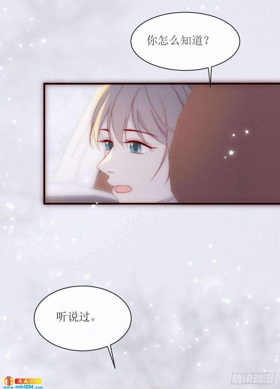 第18话 七月落雪27