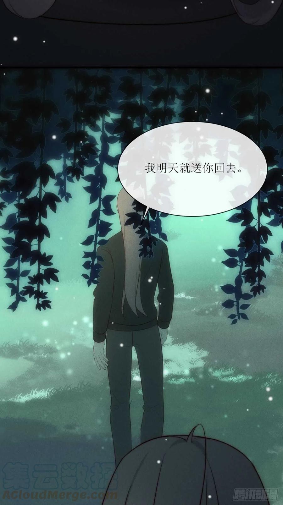 第32话 可恶 可恶14