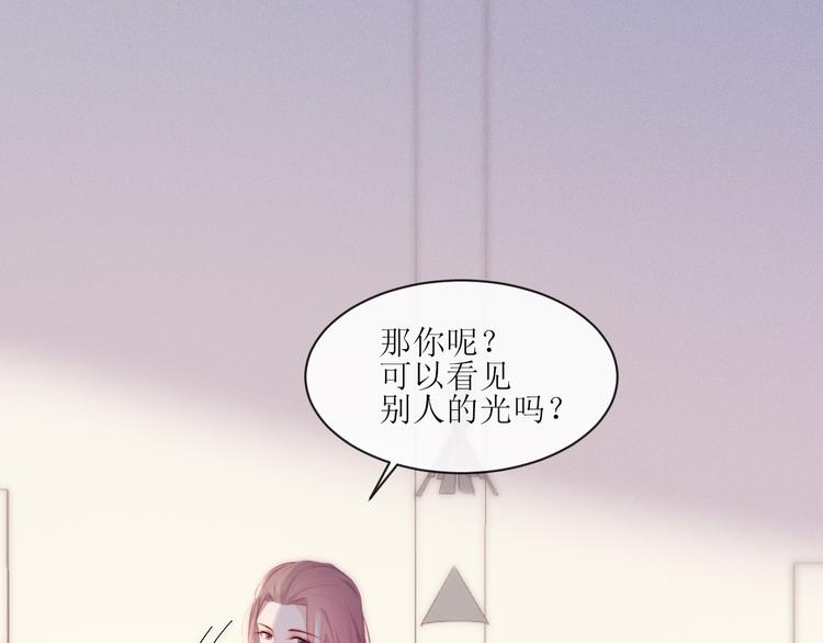 第1话 开始44