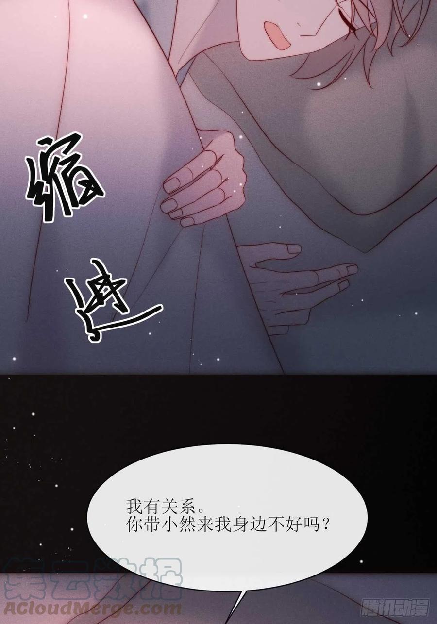 第28话 他的过去18