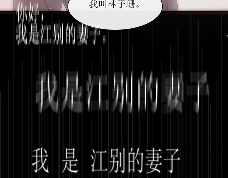 第4话 为什么生气了6