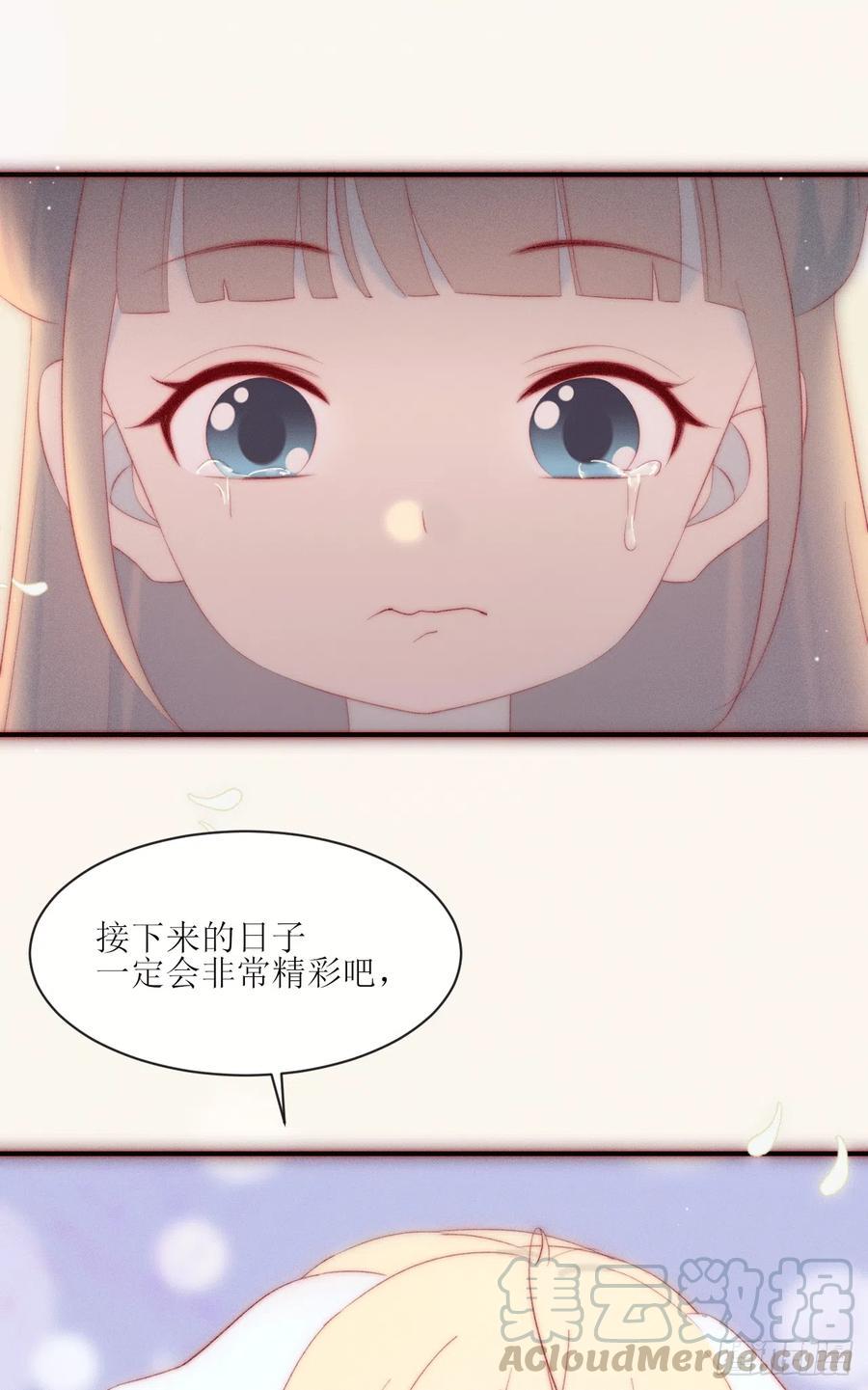 第23话 初次修罗场14