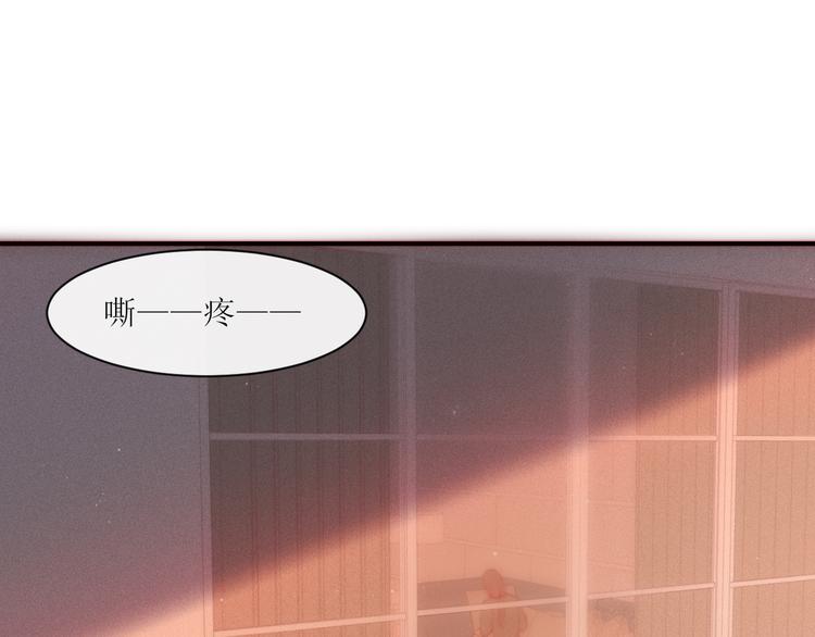 第3话 神秘的她36