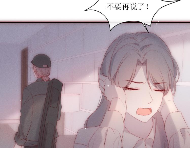 第6话 不仅仅是特别19