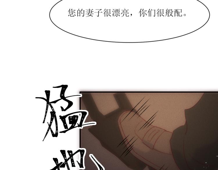 第4话 为什么生气了65