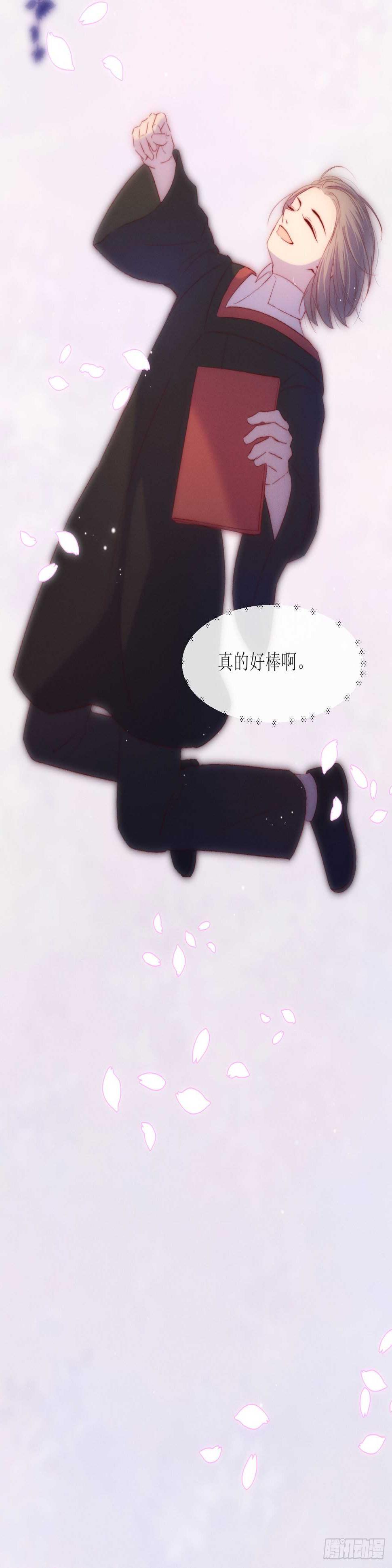 第12话 点亮10