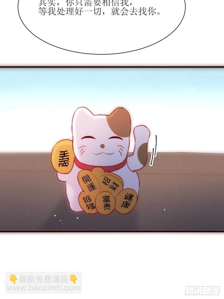 第33话 想留下13