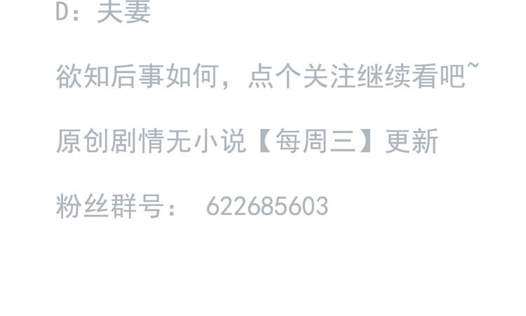 第3话 神秘的她66