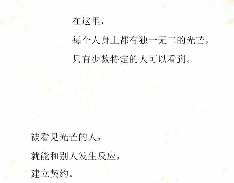 第1话 开始6