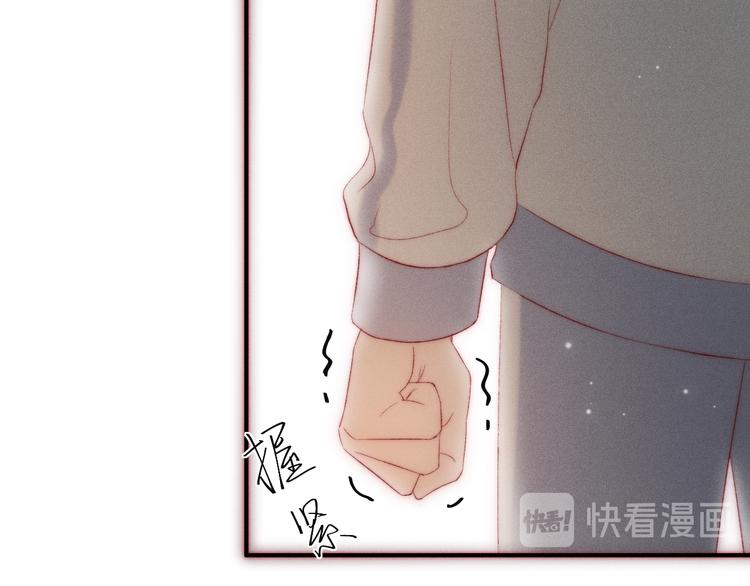 第8话 交换秘密吧44