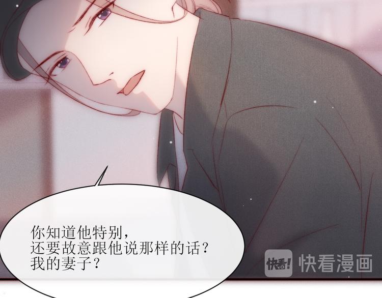 第6话 不仅仅是特别15