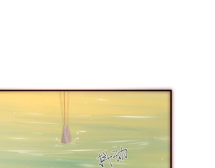 第7话 他生气好可爱3