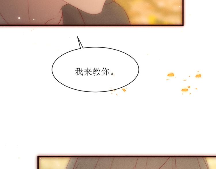 第7话 他生气好可爱15