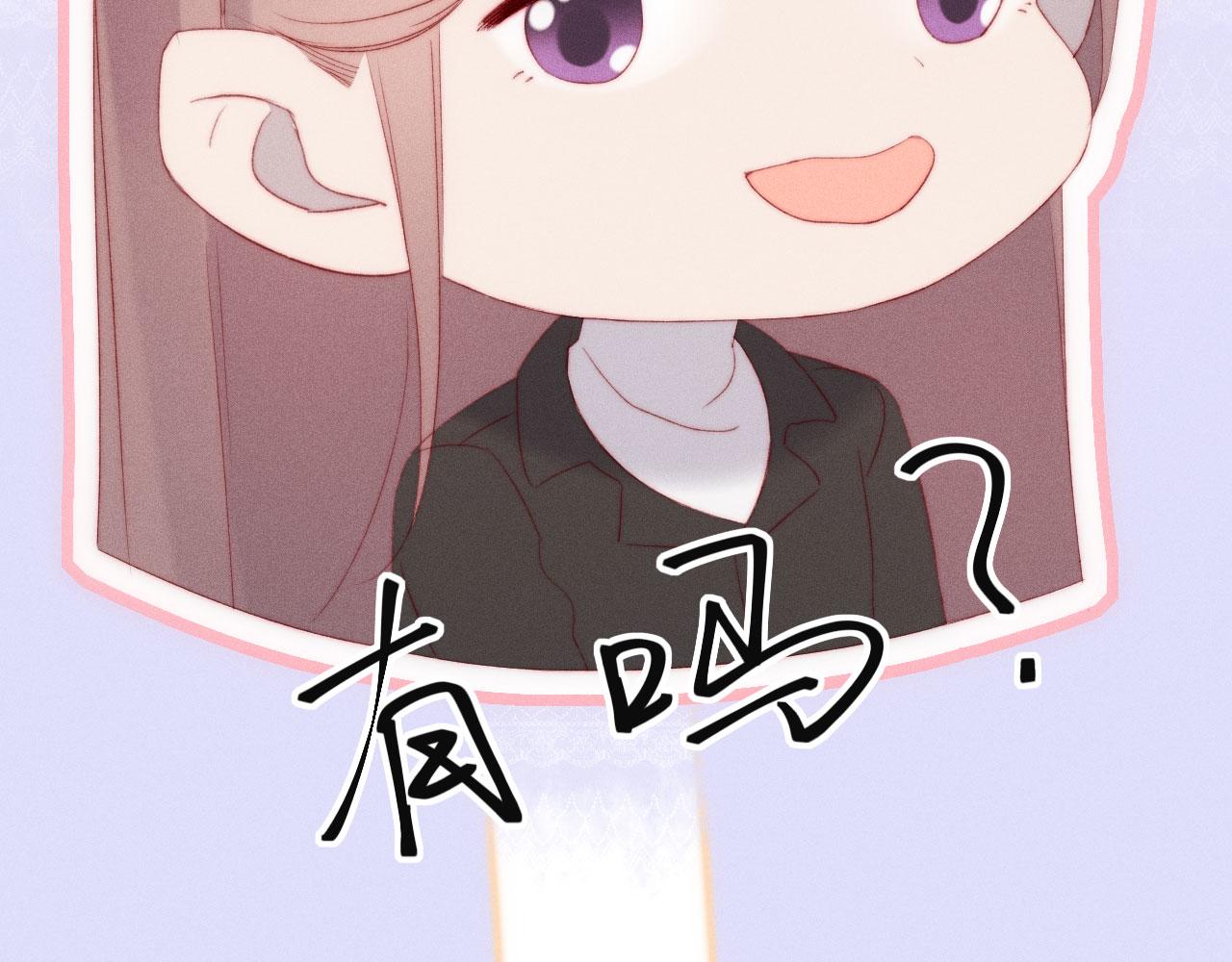 第19话 这是公共场合51