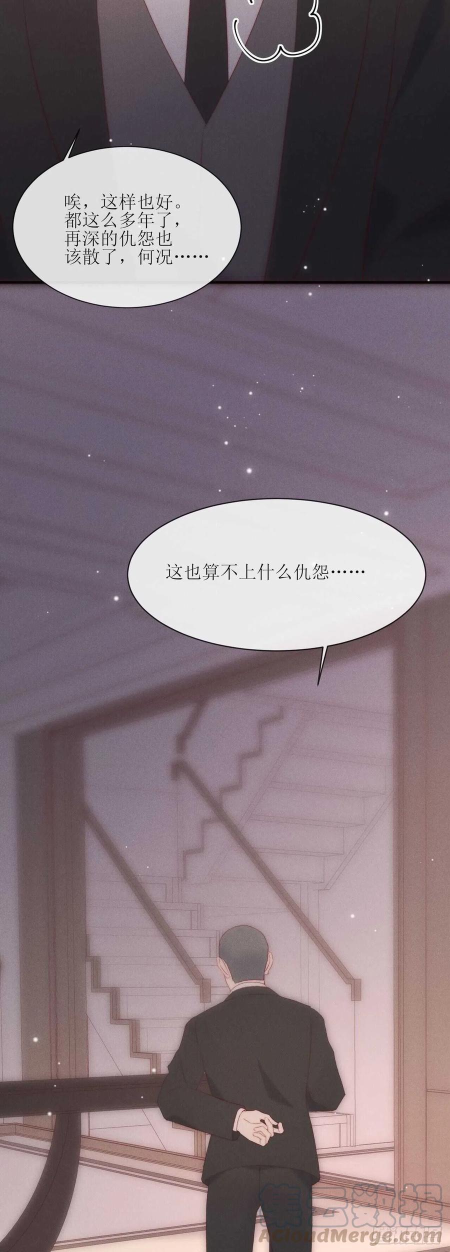 第20话 噢天哪6