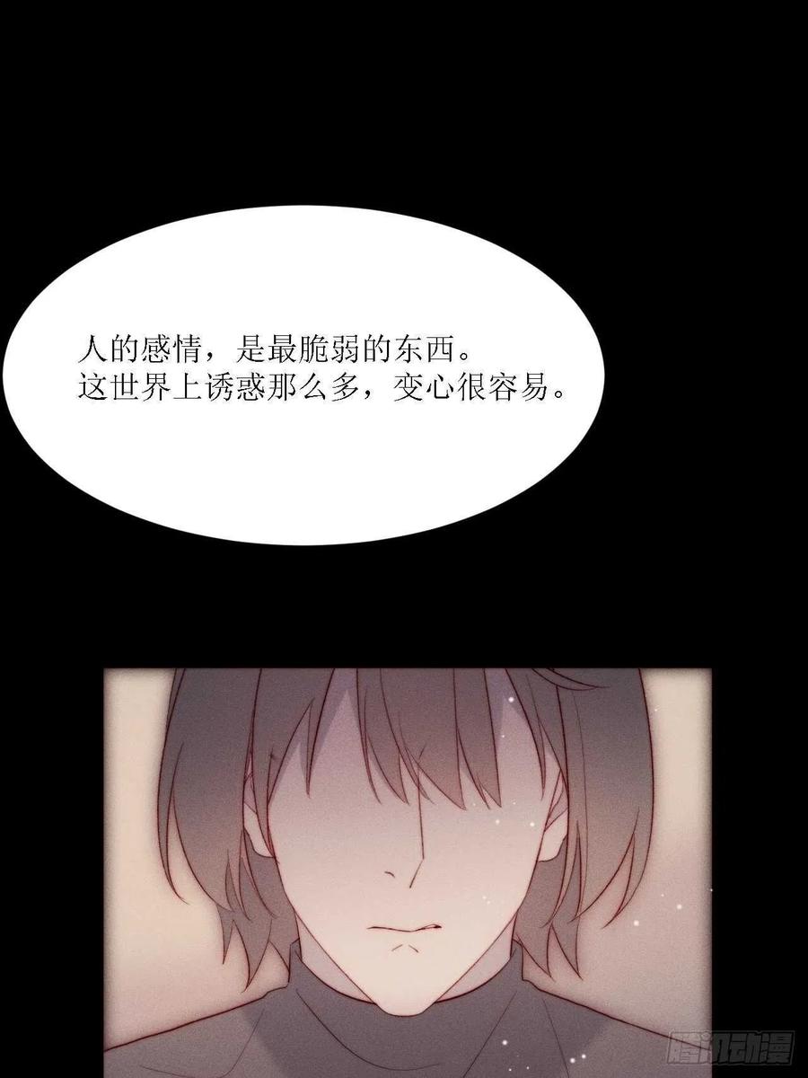 第34话 听从自己的心21
